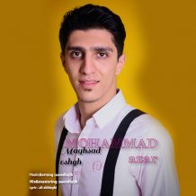 دانلود آهنگ جدید محمد آذر به نام مقصد عشق