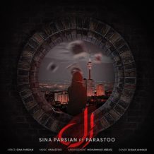 Sina Parsian – EL