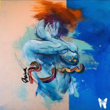 دانلود آهنگ جدید آروین به نام شرم رفیق