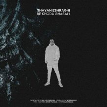 دانلود آهنگ جدید شایان اشراقی به نام به خدا قسم