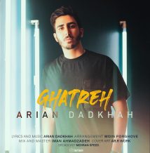 دانلود آهنگ جدید آرین دادخواه به نام قطره