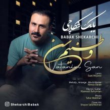 دانلود آهنگ جدید بابک شکارچی به نام وطنیم‌ سن