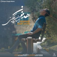 دانلود آهنگ جدید احسان چگینی به نام هدفون