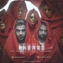 دانلود آهنگ جدید هونیاک و علی دیان به نام آکبند