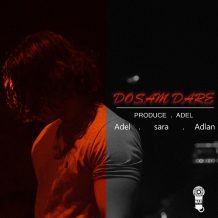 دانلود آهنگ جدید عادل و ادلان به نام ساعت دو شبه