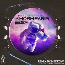دانلود آهنگ جدید بردیا بهادر به نام خوش فریب (ریمیکس)
