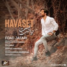 دانلود آهنگ جدید فواد جعفری به نام حواست نیست
