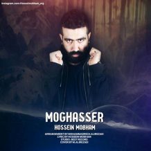 دانلود آهنگ جدید حسین مبهم به نام مقصر