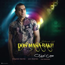 دانلود آهنگ جدید معین تبریزی به نام دون منه باخ