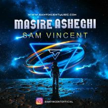 دانلود آهنگ جدید سم وینسنت به نام مسیر عاشقی