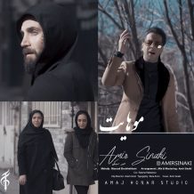 دانلود موزیک ویدئو جدید امیر سینکی به نام موهایت