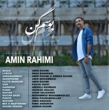 دانلود موزیک ویدیو جدید امین رحیمی به نام بوسم کن