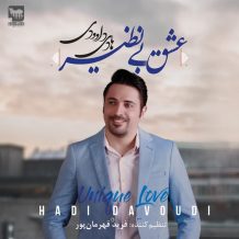 دانلود آلبوم جدید هادی داوودی به نام عشق بی نظیر