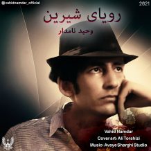 دانلود موزیک ویدیو جدید وحید نامدار به نام رویای شیرین