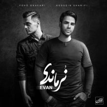 دانلود آلبوم جدید ایوان بند به نام نرماندی