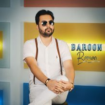 دانلود آهنگ جدید رامان به نام بارون