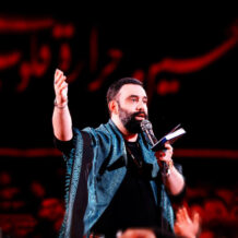 دانلود مداحی جدید جواد مقدم شب اول محرم 1403