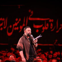 دانلود مداحی جدید جواد مقدم شب تاسوعا محرم 1403