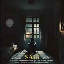 آهنگ جدید سالی به نام 6:30 صبح