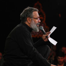 دانلود مداحی جدید حاج محمود کریمی شب اول محرم  1404