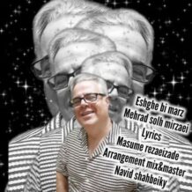 آهنگ جدید مهراد صلح میرزایی به نام عشق بی مرز